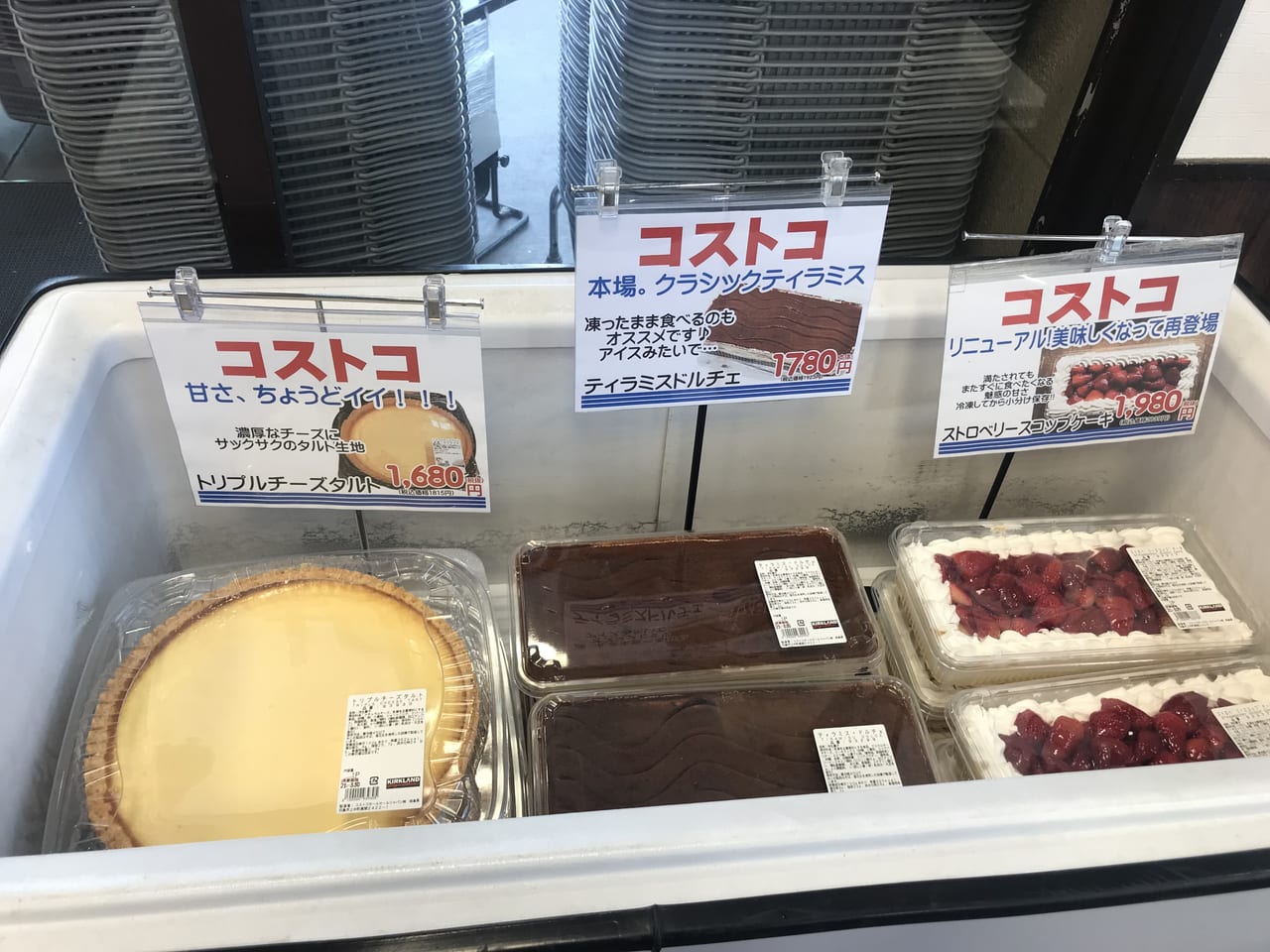 アメリカンサイズのケーキ