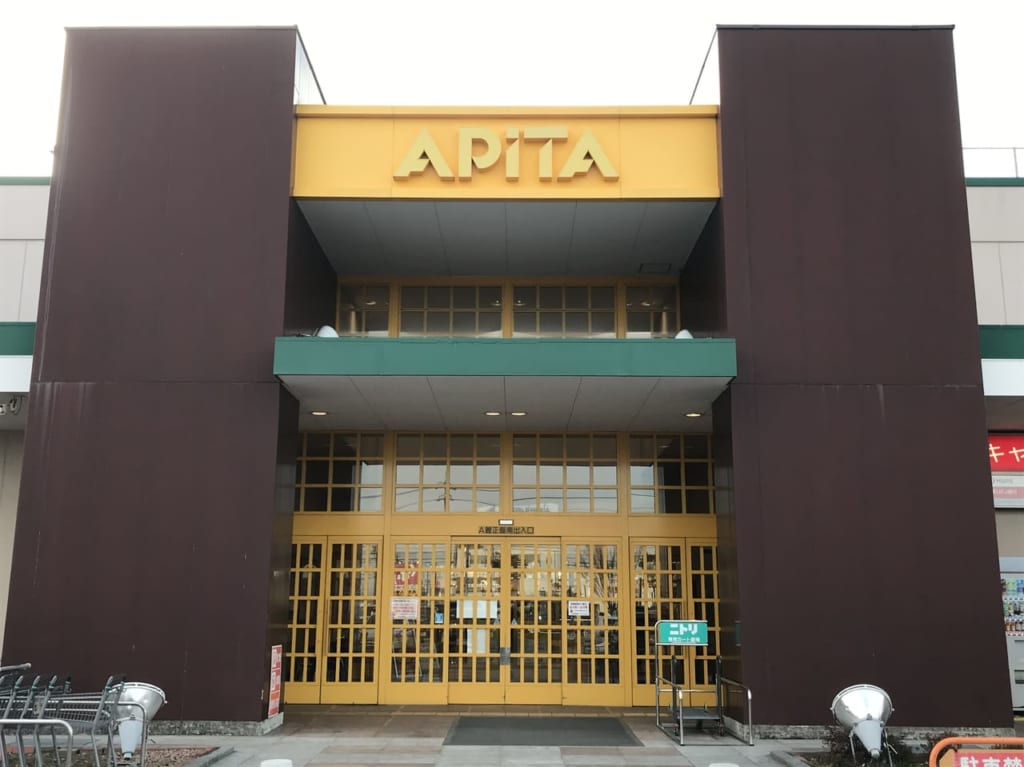 アピタ稲沢外観