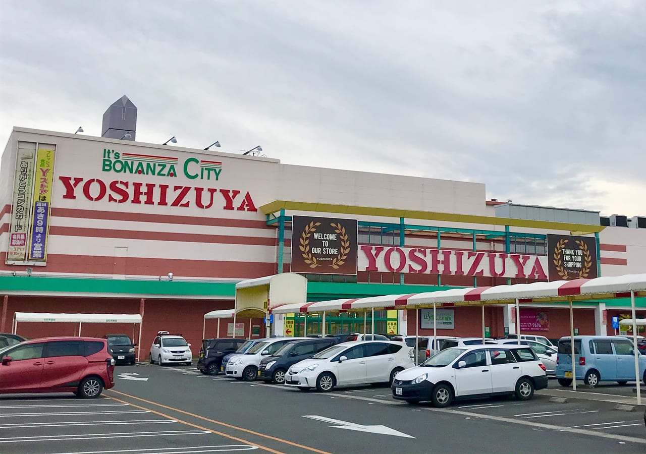 ヨシヅヤ新稲沢店