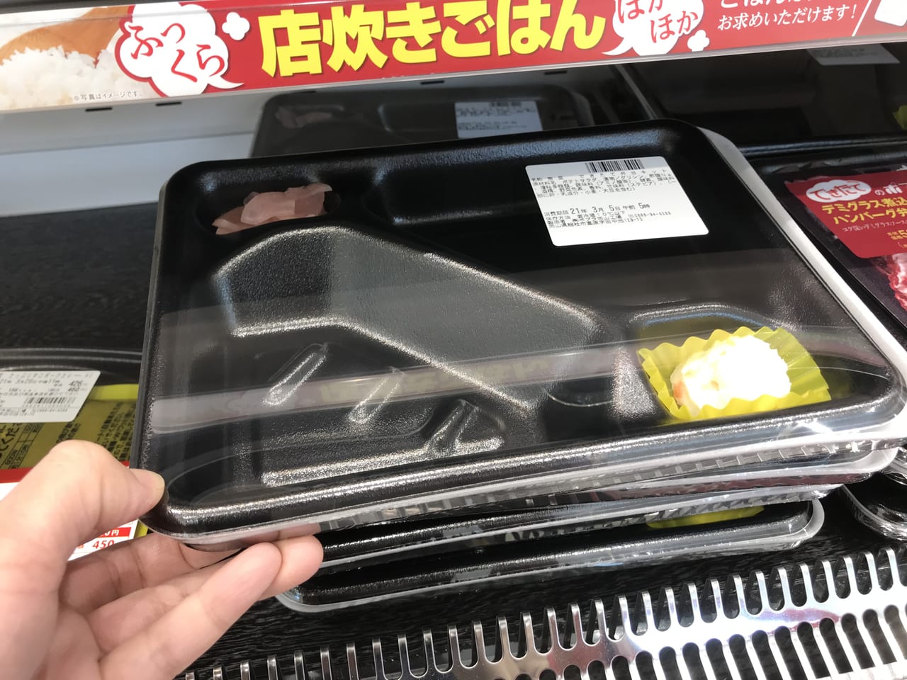 ご飯おかず後入れのお弁当