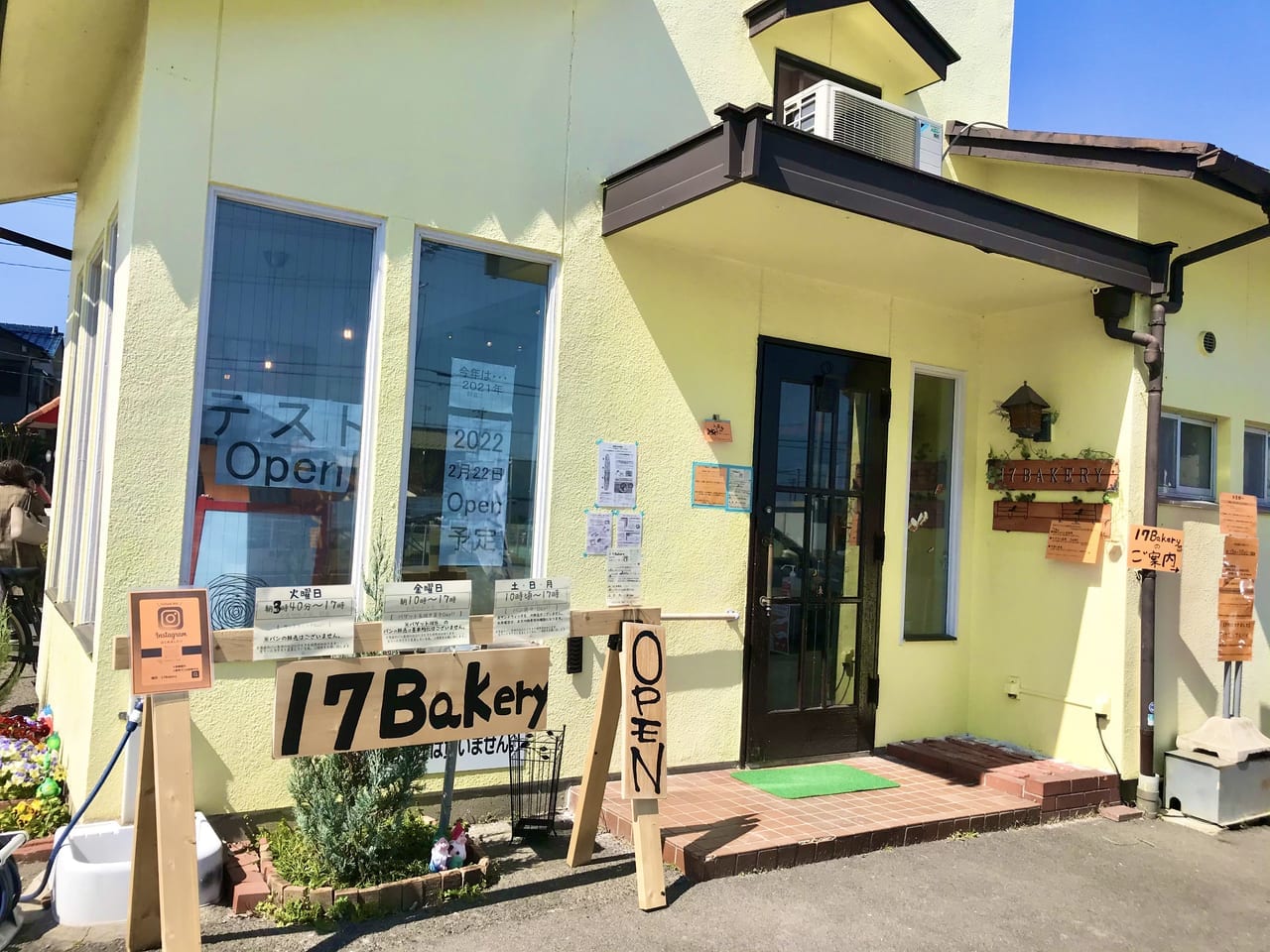 17Bakery0710