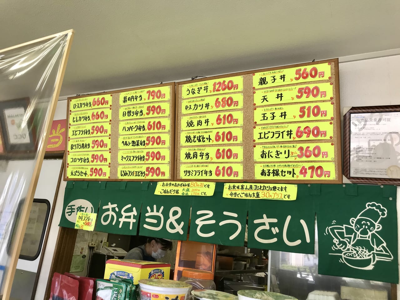 ココロ店内