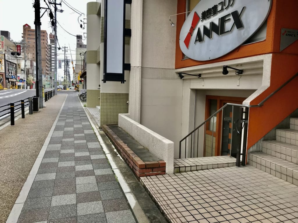 閉店した八剣伝