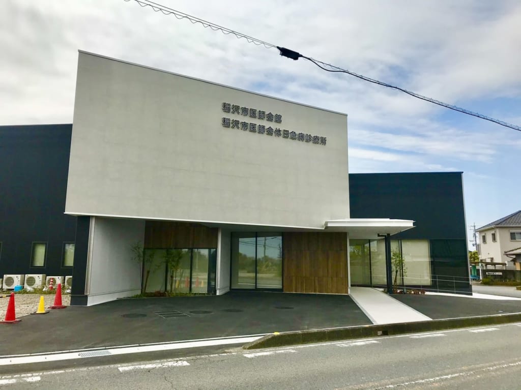 急病診療所が新しくなった