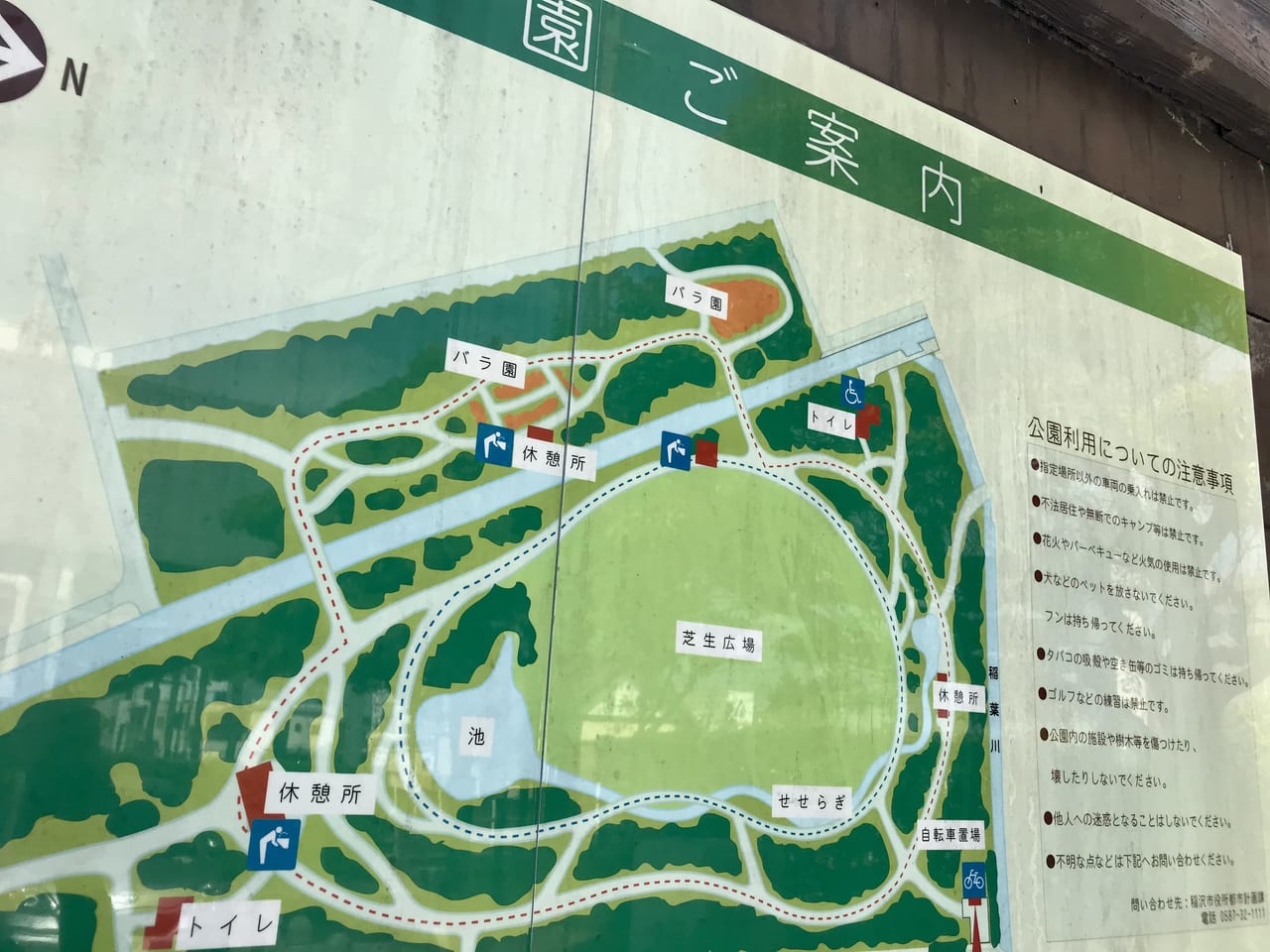 稲沢公園地図