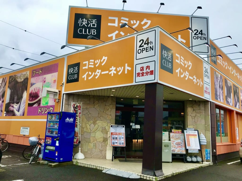 閉店となった快活クラブ