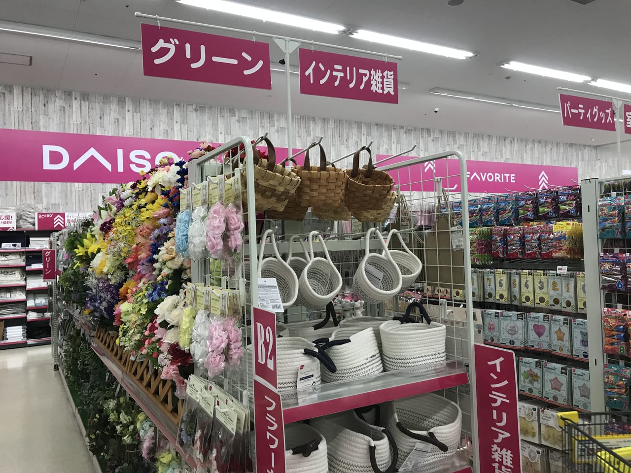 Daiso