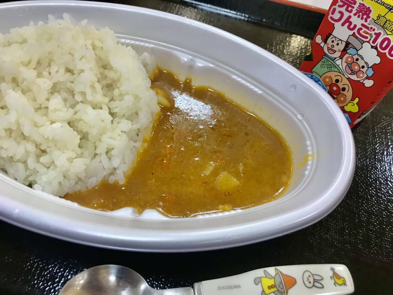 カレー