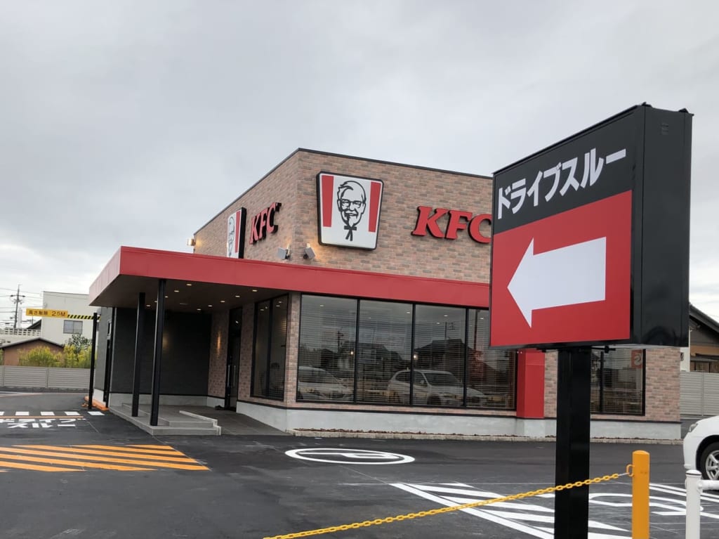 kfc1