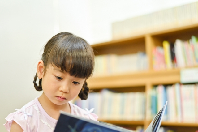 子供図書館