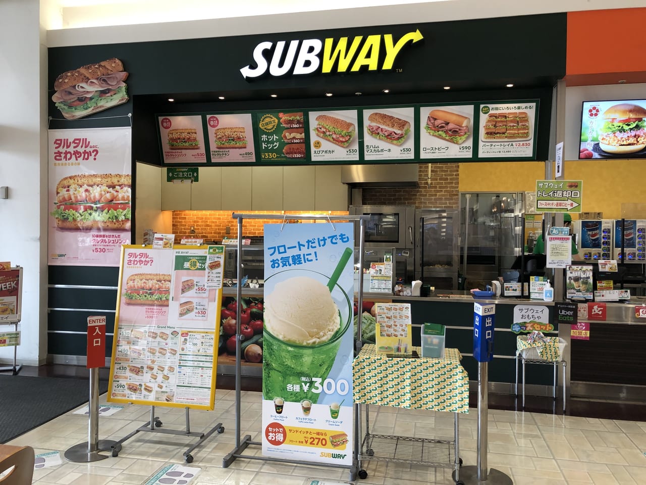 稲沢市 リーフウォーク稲沢にも入ってる Subway のお得なnightバリュー ご存知ですか 号外net 稲沢市 清須市